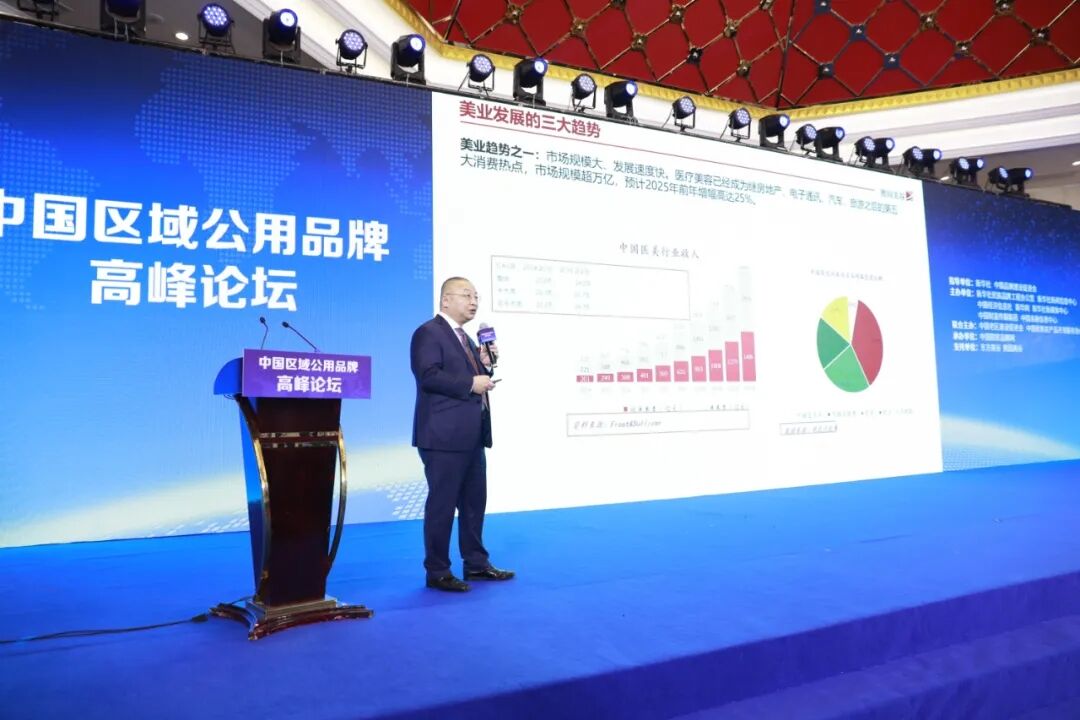 奥园美谷 赛诺秀 美丽妈妈:协力深耕产后医美4.jpg 奥园美谷 赛诺秀 美丽妈妈:协力深耕产后医美4.jpg