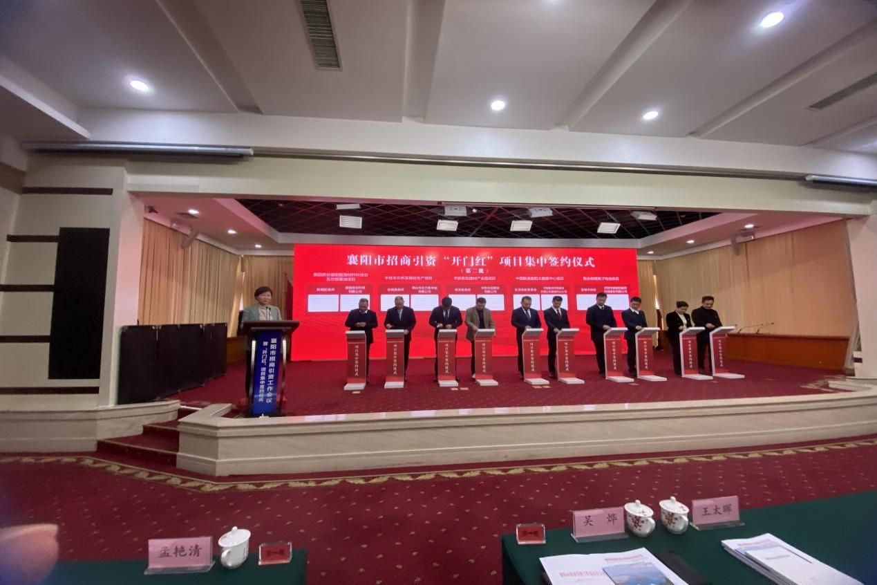 签约1.png 签约1.png